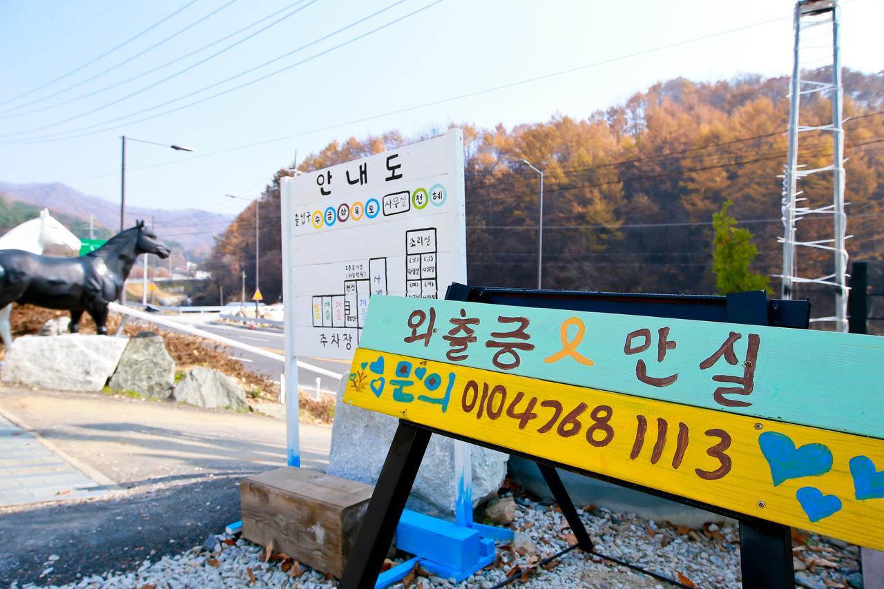 Sky Vivaldi Pension Hongcheon Bagian luar foto